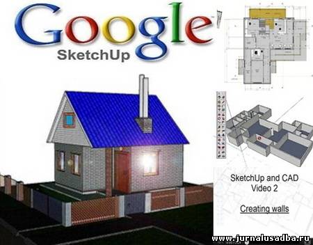 3D Программа Проектирования Домов