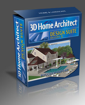 3d home architect design suite deluxe 8