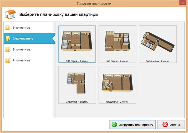 Посоветуйте программу для дизайна квартиры бесплатно на русском