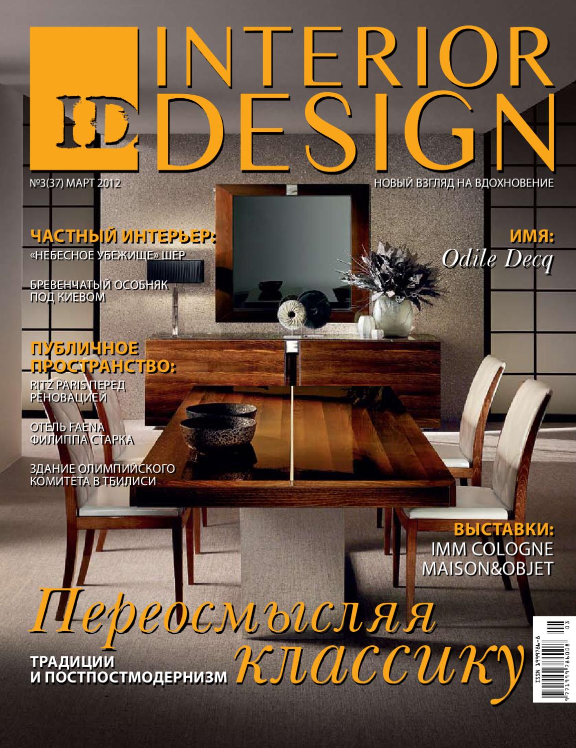 AD, Pozadina, Elledecor, Interni, Abitare: 5 najboljih časopisa za dizajn koje morate pročitati