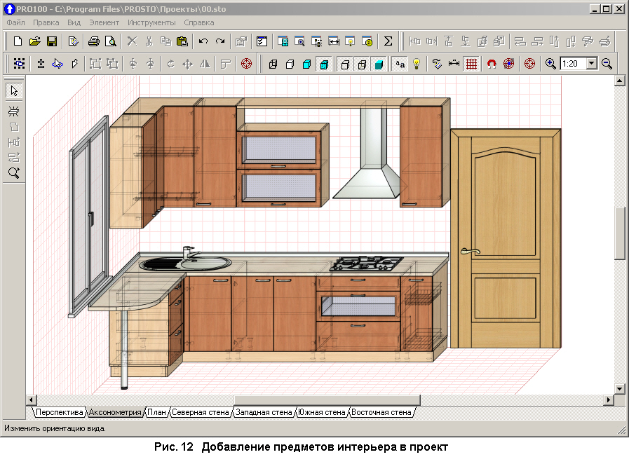 Бесплатные программы для проектирования мебели на русском. 3d проектирование мебели про100. Программа для проектирования мебели. Проект кухни. Проектировка кухни.