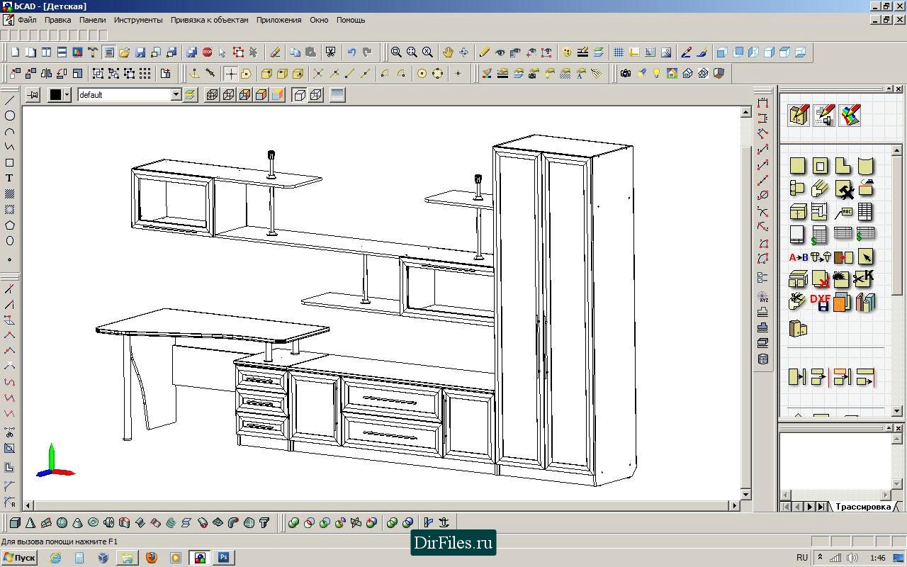 Бесплатная программа изготовления. BCAD мебель Pro 3.10.1206. BCAD программа для проектирования мебели. Программа для 3d моделирования мебели Гарун.