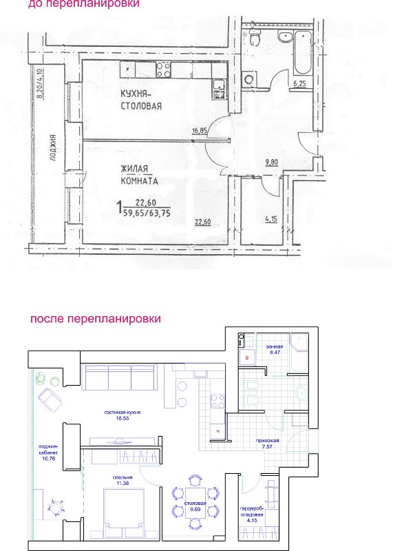 Копэ планировка 1 комнатная дизайн