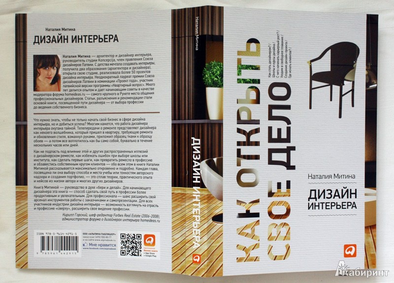 Бумажную книгу купить в России с доставкой по всему миру