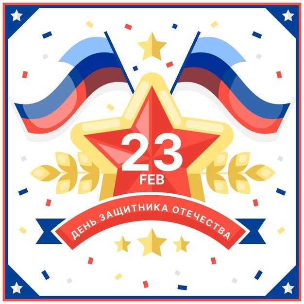Стихи для поздравления детей с 23 февраля: идеи и примеры