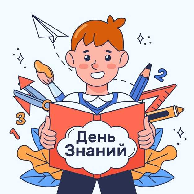 Сценарий для урока "Герои Отечества" в начальной школе
